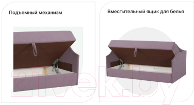 Диван Мебельград Флай 1900 Стандарт