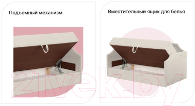 Диван Мебельград Флай 1900 Стандарт (мора бежевый)