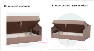 Диван Мебельград Флай 1900 Стандарт (джаз коричневый)