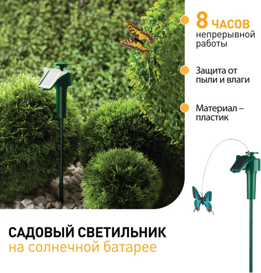 Светильник уличный ЭРА SL-PL42-BTF / Б0007508