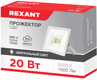 Прожектор Rexant 605-024