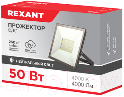 Прожектор Rexant 605-033