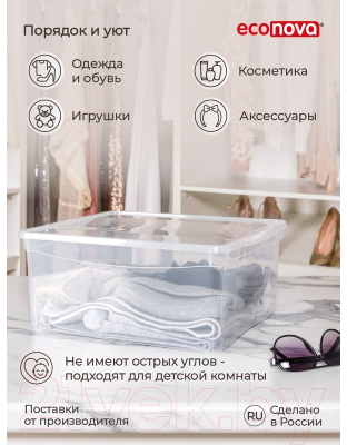 Контейнер для хранения Econova Кристалл / 431265901