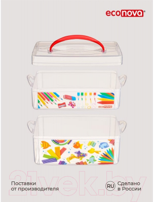 Контейнер для хранения Econova Art box / 43123920151