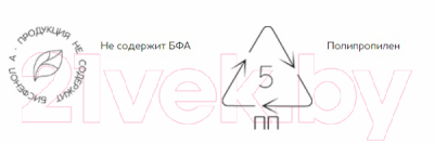 Лоток Econova Velvet / 433239138 