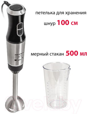 Блендер погружной Supra HBS-798