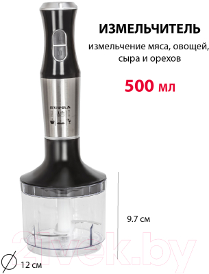 Блендер погружной Supra HBS-798