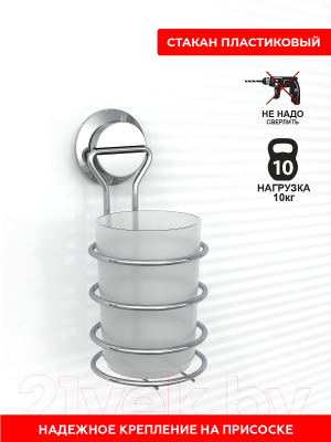 Стакан для зубной щетки и пасты FORA Atlant A044