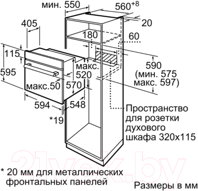 Электрический духовой шкаф Bosch HBF512BV0R