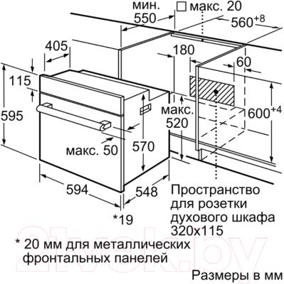 Электрический духовой шкаф Bosch HBF512BV0R