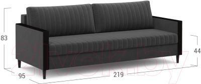 Диван Moon Trade 143 / 004462