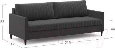 Диван Moon Trade 143 / 004454