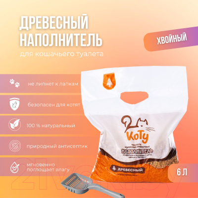 Наполнитель для туалета Коту Хвойный древесный