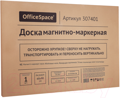 Магнитно-маркерная доска OfficeSpace 307401 (60x90см)