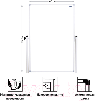 Магнитно-маркерная доска OfficeSpace 325507