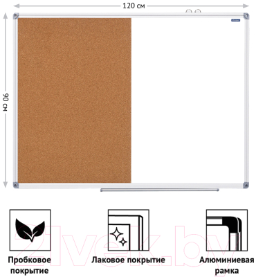 Магнитно-маркерная доска OfficeSpace 307417