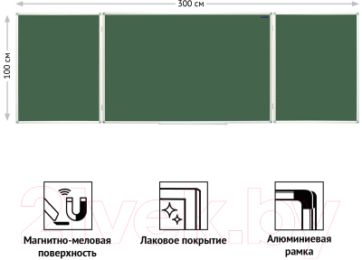Меловая доска OfficeSpace 307564 (300x100/100x75x2)