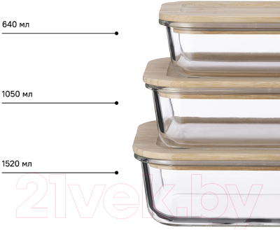 Контейнер Smart Solutions LB1050RC