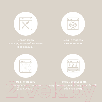 Контейнер Smart Solutions LB1050RC