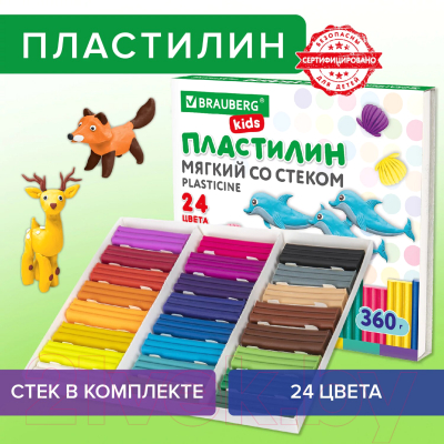 Пластилин восковой Brauberg Kids / 106498