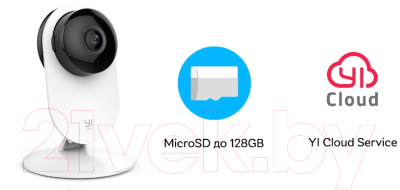 IP-камера YI 1080P Home Camera / YYS.2016