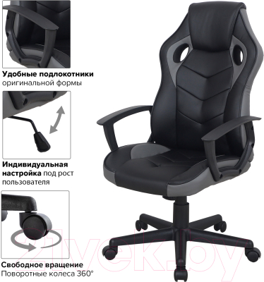 Кресло геймерское Brabix Fighter GM-008 / 532507