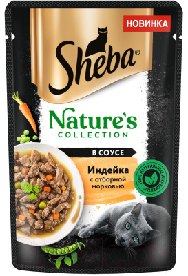 Влажный корм для кошек Sheba Nature's Collection для взрослых кошек с индейкой и морковью - фото