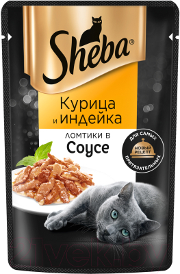 Влажный корм для кошек Sheba Ломтики в соусе. Курица и индейка - фото
