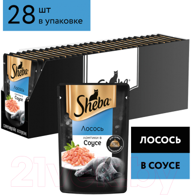 Влажный корм для кошек Sheba Ломтики в соусе. Лосось