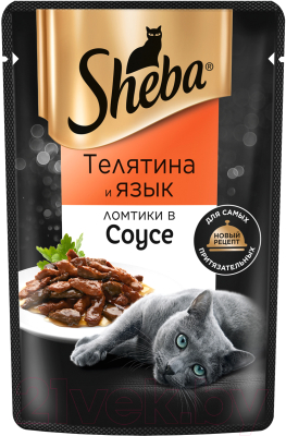 Влажный корм для кошек Sheba Ломтики в соусе. Телятина и язык - фото