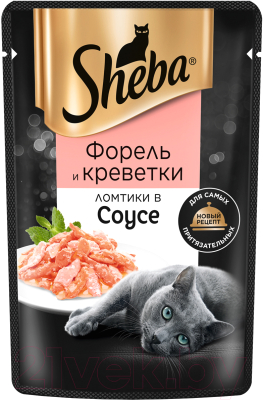 Влажный корм для кошек Sheba Ломтики в соусе. Форель и креветки - фото