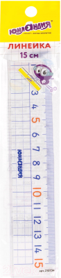 Линейка Юнландия Школьная / 210734