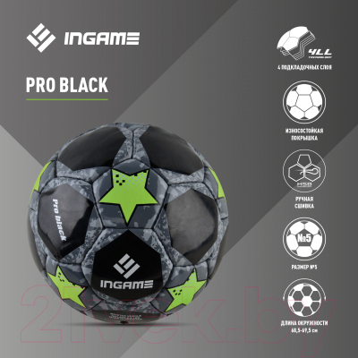 Футбольный мяч Ingame Pro Black №5 IFB-117