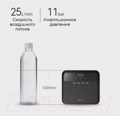 Автомобильный компрессор 70mai Midrive TP03