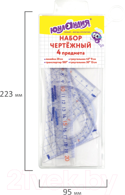 Набор для черчения Юнландия Школьный / 210737