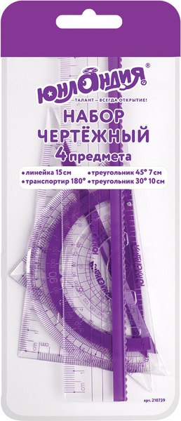 Набор для черчения RedBox Геометрия / 210739 - фото