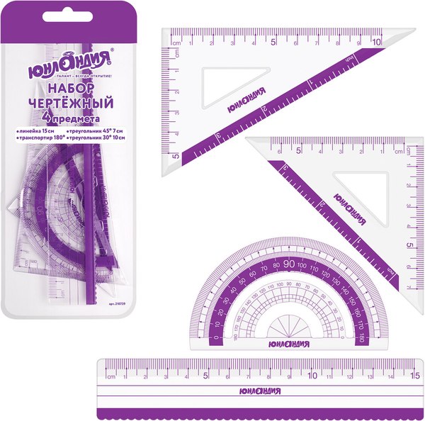 Набор для черчения RedBox Геометрия / 210739