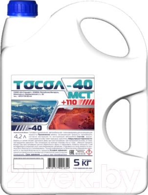Тосол GreenCool -40Мст / 601654 - фото