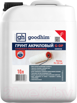 Грунтовка GoodHim Глубокого проникновения G-DP / 70408 - фото