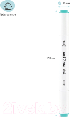 Набор маркеров Meshu MS_38256