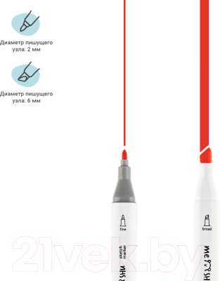 Набор маркеров Meshu MS_38260