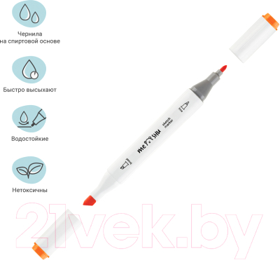 Набор маркеров Meshu MS_38260