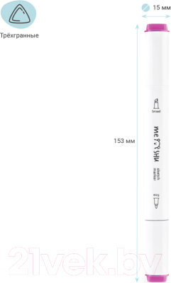 Набор маркеров Meshu MS_38258