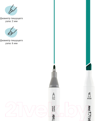 Набор маркеров Meshu MS_38264