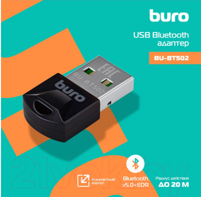 Bluetooth-адаптер Buro BU-BT502