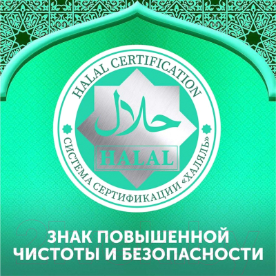 Влажные салфетки детские Lovular Halal New / 429818