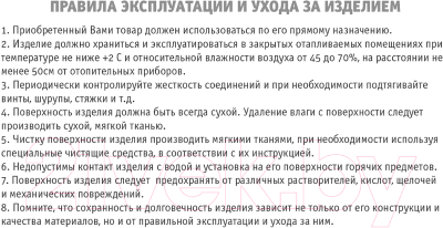 Стул Sheffilton SHT-ST29-C12/S130 HD