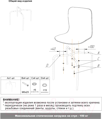 Стул Sheffilton SHT-ST29-C12/S130 HD