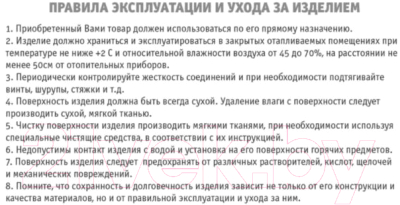 Стул Sheffilton SHT-ST29-C12/S64