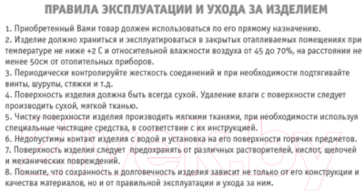 Стул Sheffilton SHT-ST29-C22/S100